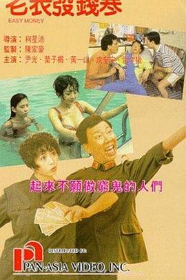 精品在线一区二区
