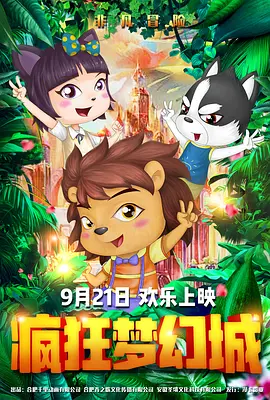 日韩亚洲欧美在线观看