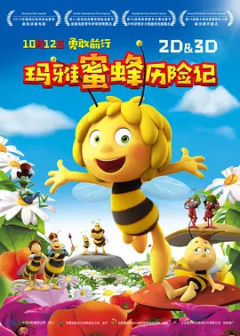 5g年龄确认进入免费