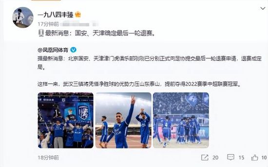 失落小站