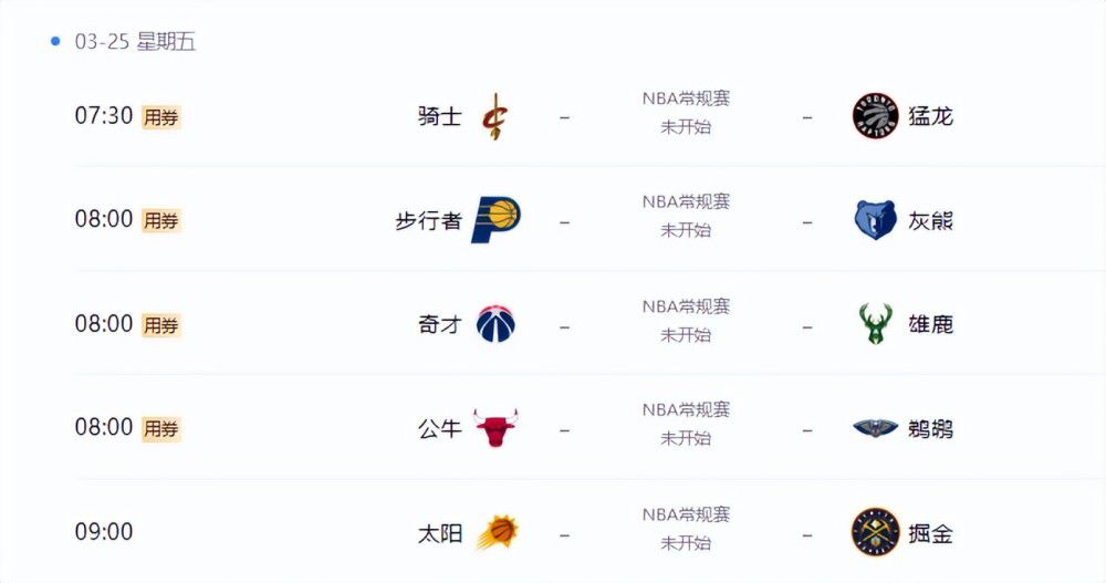 正月初十是几月几日