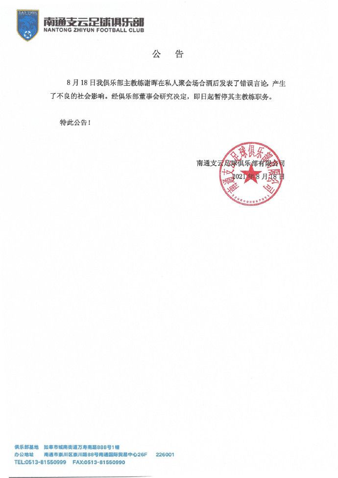古装男女圆房做爰视频