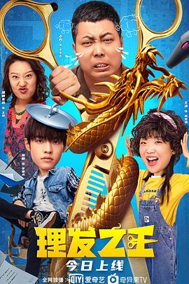 国产三级精品在线