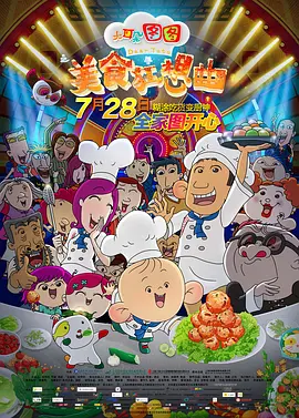 欧美在线日韩精品