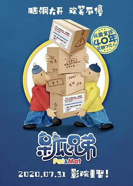 大香萑