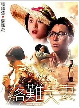 国产精品视频永久免费播放