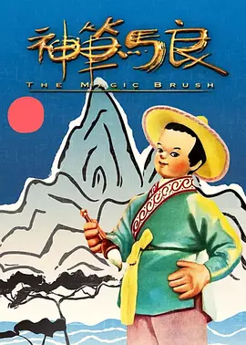 火辣的女儿