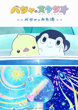 生活的方法