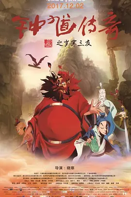 上班女郎