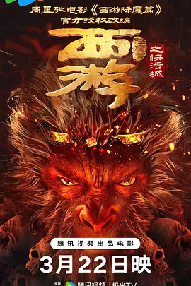 女朋友的口味2020