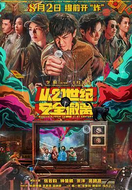 99热成人精品国产免国语的