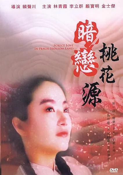 国产乱纶