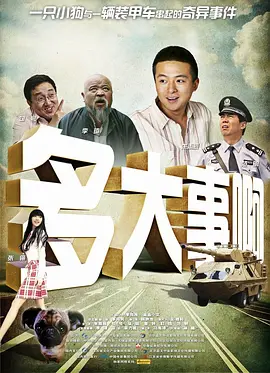 激情婷婷网