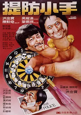 欧美一级免费在线观看