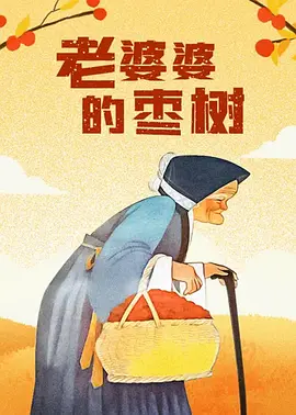 国产99高清一区二区