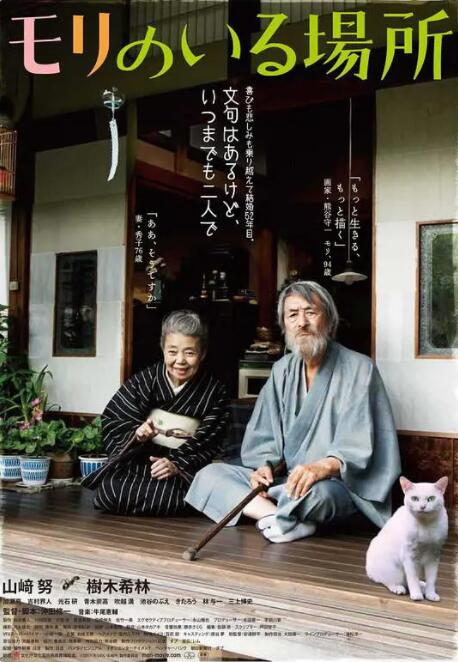 结婚纪念日不伦暴露