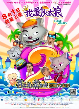 聚会的目的3