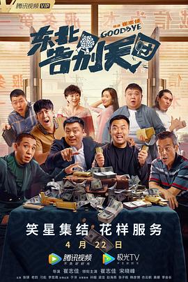 成人福利视频导航