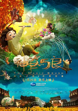 杭州维纳安可医疗科技有限责任公司