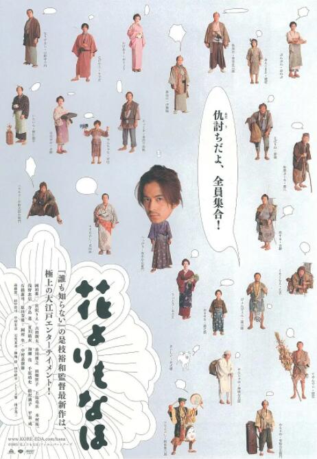 韩日免费播