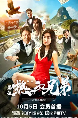 男男动漫在线播放