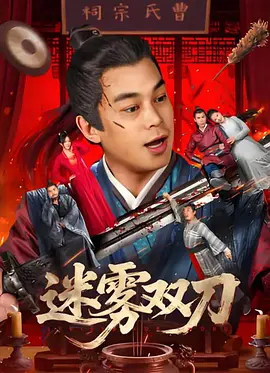 正在播放国产一区