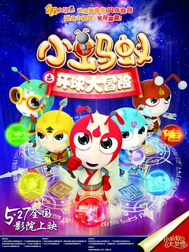 久久香蕉国产观看猫咪3atv