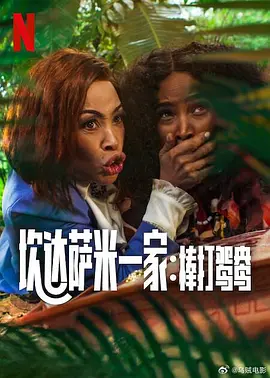 韩国三级《色诱女教师》