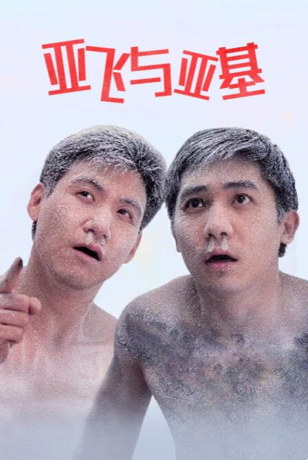 红心皇后
