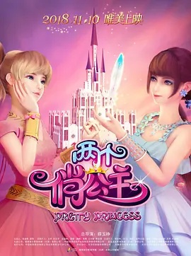 淫乱的家教2