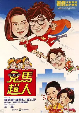 国产综合影院