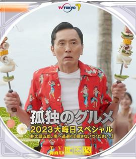 淫乱之夜