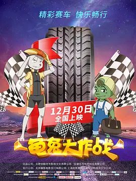 黑白配高清在线视频