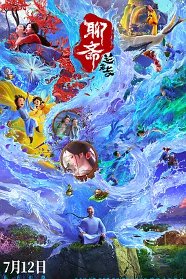 人人澡人人添