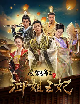 是阿朱啊
