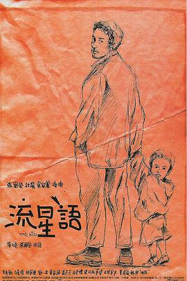 电视剧上海一家人全集在线播放
