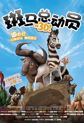 妻子的背叛