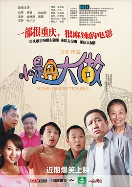 色综合97天天综合网
