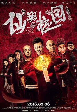 久久鬼色