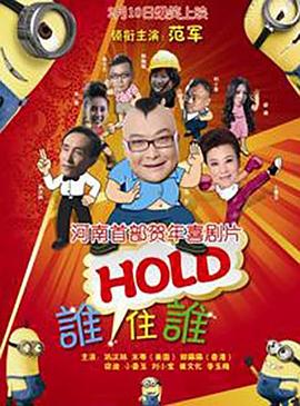 把自己装进行李箱