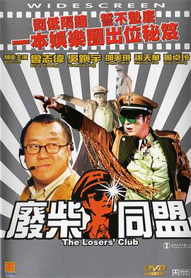 国产成人久久一区二区三区