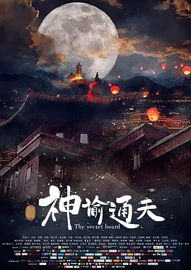 丁香六月综合激情