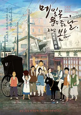 国产a在亚洲线播放