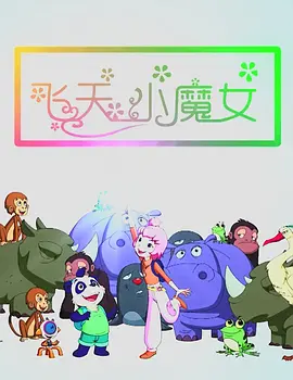 一对一