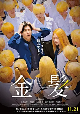 7788影院在线观看免费播放电视剧