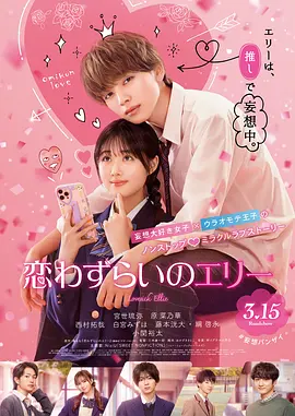 插曲免费高清版在线观看