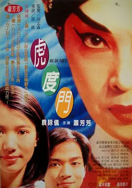 校花夹震蛋上课h高潮失禁