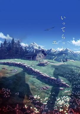日韩精品亚洲人成在线播放