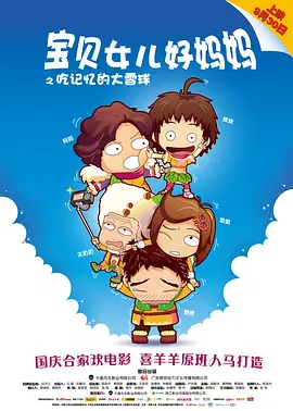 激情福利在线