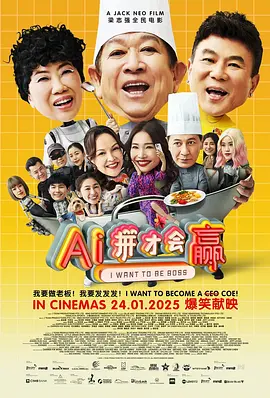 大学生的幸福婚宴